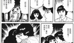 人间失格漫画,探寻自我救赎的黑暗旅程
