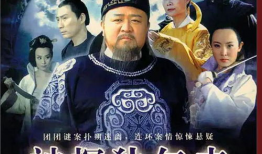 狄仁杰电视剧,智破奇案，忠诚护国