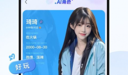 91 直播 百度贴吧,探索百度贴吧中的热门话题与社区互动