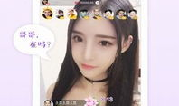 91绅士直播APp,揭秘热门直播平台的魅力所在