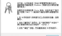 91直播进不去,揭秘背后原因及解决方案