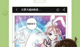 咪咪漫画,趣味横生的动物世界