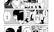 我在麻理体内漫画,揭秘校园生活的甜蜜与苦涩