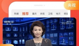 官方91电视直播,全方位覆盖，尽享精彩瞬间
