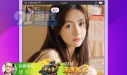 在哪个网站能看91直播,揭秘热门直播平台观看秘籍