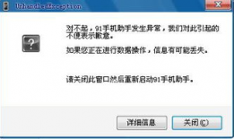 91直播进不去,揭秘背后原因及解决方案
