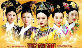 甄嬛传电视剧土豆网,宫廷权谋与情感纠葛的视觉盛宴