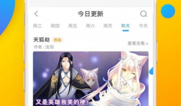 漫画阅读网,带你领略精彩漫画世界