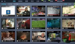 电脑91直播电视,畅享海量精彩直播，尽在掌握