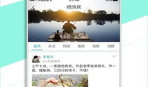 91钓鱼怎么进不了直播,排查与解决攻略