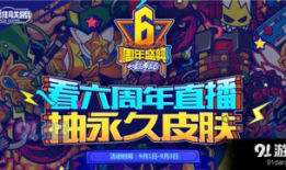 91 魂在哪直播,揭秘网红主播的直播魅力与成长之路