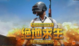 F91绝地求生直播,惊心动魄的战场对决，精彩瞬间回顾