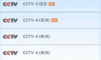 91港台电视在线直播,尽享两岸三地精彩瞬间