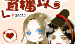 女帝直播攻略系统91,91系统带你玩转网红江湖