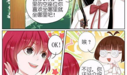 漫画本,穿越时空的奇幻冒险之旅