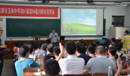 直播河婆中学91届,青春岁月里的辉煌篇章