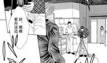 花样男子漫画,校园贵族的浪漫传奇