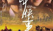 电影电视剧在线,影视作品中的奇幻之旅