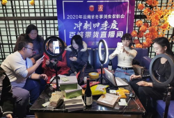 最强美食直播星际91,最强直播91带你探索宇宙美味奥秘