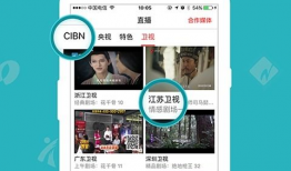 91电视直播1.5.1,全新升级，体验更上一层楼