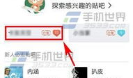91 直播 百度贴吧,探索百度贴吧中的热门话题与社区互动