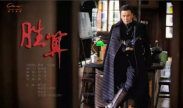 胜算电视剧在线观看,揭秘抗战间谍风云，在线观看重温谍战传奇