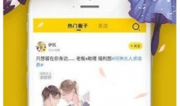漫画阅读网,带你领略精彩漫画世界
