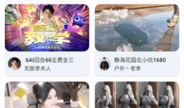 91上的直播是假的,91直播平台虚假直播现象调查