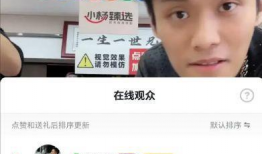 小杨哥直播间91,揭秘直播带货背后的秘密