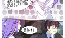 极品漫画,极品漫画中的爆笑瞬间