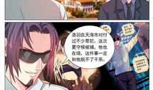 极品漫画,极品漫画中的爆笑瞬间