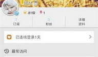 手机91直播费流量,畅享精彩瞬间，轻松掌控流量消耗