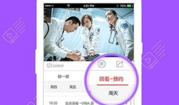 91看手机电视 直播,畅享海量精彩瞬间