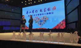 舟山fm91直播马磊,带你领略舟山魅力之声