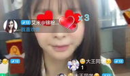 湖南潇洒哥91直播,揭秘直播界的魅力与激情