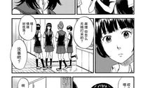 我在麻理体内漫画,揭秘校园生活的甜蜜与苦涩