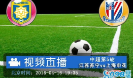 91场足球直播,精彩瞬间回顾