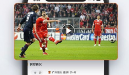 91体育直播下载安装,一键下载，畅享体育赛事直播新体验