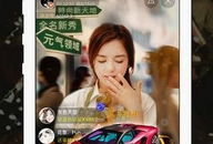 老司机直播91直播视频,揭秘直播间的激情瞬间