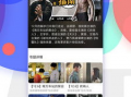 91影视直播下载,海量资源一网打尽，下载新体验尽在此处