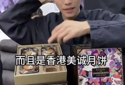 小杨哥直播间91,揭秘直播带货背后的秘密
