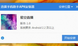 91不见星空直播平台,打造沉浸式娱乐新体验