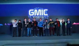 gmic 2016 直播 91,91精彩瞬间回顾