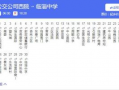淄博公交91路视频直播,穿梭城市脉络，见证沿途风景