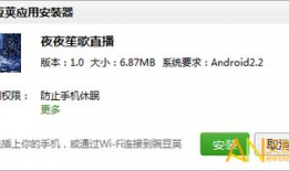 类似91的直播app,揭秘类似91的直播平台魅力