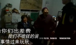 91岁身法大爷直播,展现不老传奇，传承民间智慧