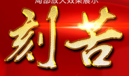 建军节91晚会直播,共筑强军梦辉煌篇章