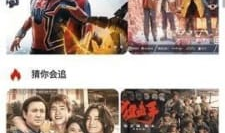 半夜影院91yym直播,91yym直播带你领略电影魅力