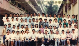 直播河婆中学91届,青春岁月里的辉煌篇章