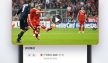 91体育精选直播号,尽享精彩赛事，畅游体育盛宴